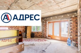 Продава КЪЩА | Imot.bg — малка снимка 13
