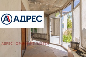 Продава КЪЩА | Imot.bg — малка снимка 7