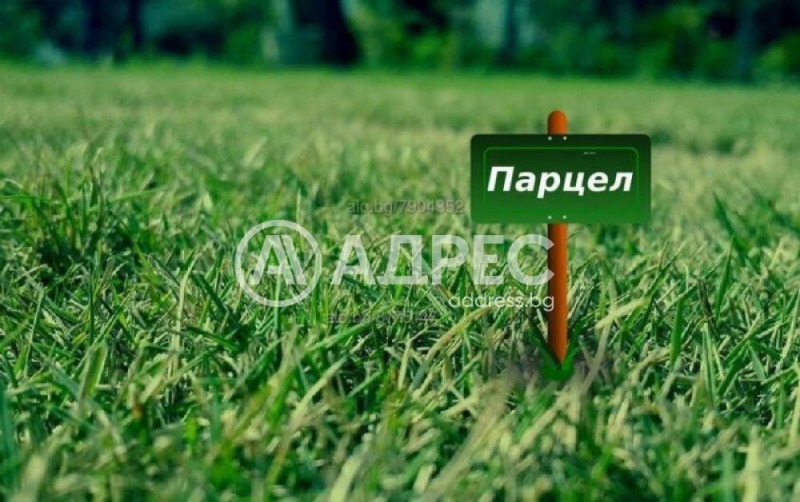 Продава ПАРЦЕЛ, град София, Симеоново • 660000 € • 37849803 1 — Holmes.bg Продава ПАРЦЕЛ, град София, Симеоново • 660000 € • 37849803 1