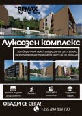 Продава 2-СТАЕН, град Варна, Виница • 165000 € / 322711.95 лв. • 39822876 1 — Holmes.bg Продава 2-СТАЕН, град Варна, Виница • 165000 € / 322711.95 лв. • 39822876 1