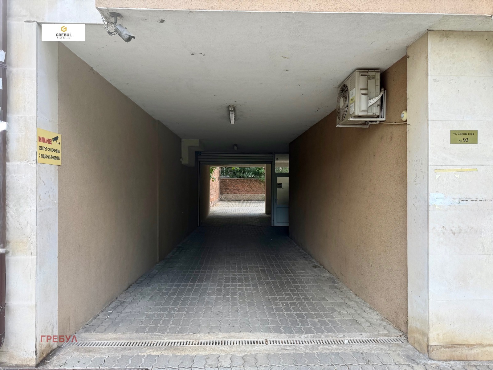Продава Гараж, Паркомясто град София , Център , 12 кв.м | 82649331 — Imoti.com Продава Гараж, Паркомясто град София , Център , 12 кв.м | 82649331