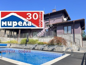 Обява Продава КЪЩА,град София, с. Мало Бучино