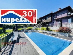 Обява Продава КЪЩА,град София, с. Мало Бучино