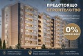 Продава 2-СТАЕН, град Пловдив, Южен • 71900 € / 140624.18 лв. • 58321857 1 — Holmes.bg Продава 2-СТАЕН, град Пловдив, Южен • 71900 € / 140624.18 лв. • 58321857 1