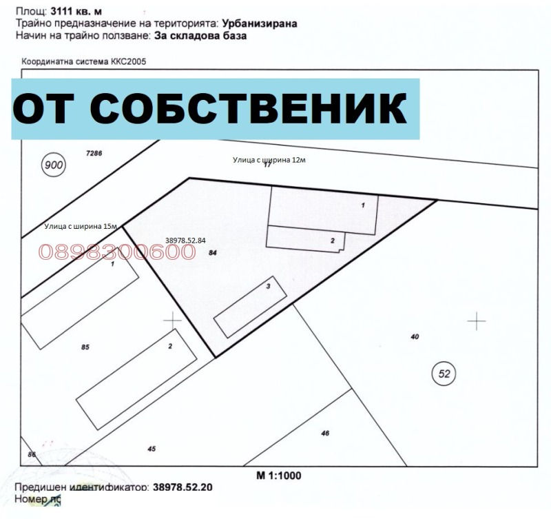 Продава СКЛАД, град София, с. Волуяк • 1780000 € • 25611914 1 — Holmes.bg Продава СКЛАД, град София, с. Волуяк • 1780000 € • 25611914 1