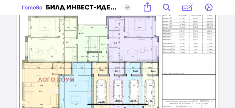 Продава 2-СТАЕН, град Варна, Галата • 86700 € / 169570.46 лв. • 97938412 1 — Holmes.bg Продава 2-СТАЕН, град Варна, Галата • 86700 € / 169570.46 лв. • 97938412 1