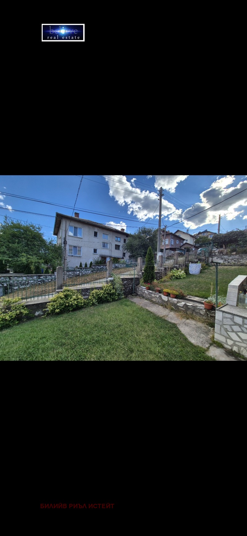 Продава КЪЩА, област Пазарджик, гр. Велинград • 212000 € • 16825414 1 — Holmes.bg Продава КЪЩА, област Пазарджик, гр. Велинград • 212000 € • 16825414 1