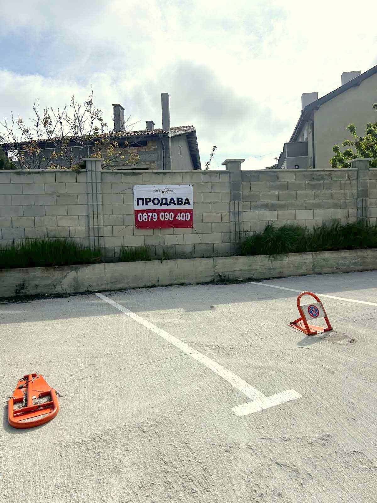 Продава Гараж, Паркомясто град Варна , Кайсиева градина , 12 кв.м | 91165367 — Imoti.com Продава Гараж, Паркомясто град Варна , Кайсиева градина , 12 кв.м | 91165367