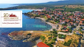 3-СТАЕН, 84 m2 - Holmes.bg 3-СТАЕН, 84 m2