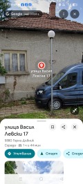 Продава КЪЩА, област Плевен, с. Горни Дъбник • 60000 € • 51071806 2 — Holmes.bg Продава КЪЩА, област Плевен, с. Горни Дъбник • 60000 € • 51071806 2