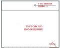 Продава ОФИС, град София, Център • 93400 € / 182674.52 лв. • 22232558 2 — Holmes.bg Продава ОФИС, град София, Център • 93400 € / 182674.52 лв. • 22232558 2