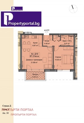 2-СТАЕН, 83 m2 - Holmes.bg 2-СТАЕН, 83 m2