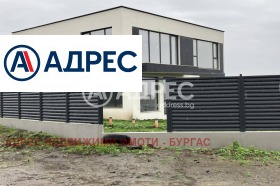 КЪЩА, 230 m2 - Holmes.bg КЪЩА, 230 m2