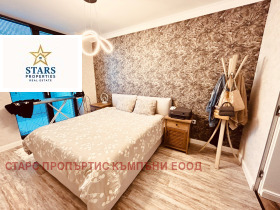 3-СТАЕН, 117 m2 - Holmes.bg 3-СТАЕН, 117 m2