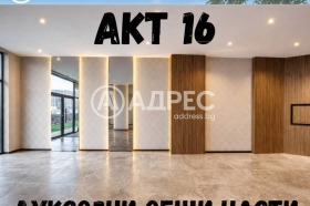 2-СТАЕН, 58 m2 - Holmes.bg 2-СТАЕН, 58 m2