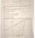 Продава Парцел област София , с. Вакарел , 3433 кв.м | 15149916 — Imoti.com Продава Парцел област София , с. Вакарел , 3433 кв.м | 15149916