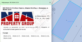 ПАРЦЕЛ, 50 000 m2 - Holmes.bg ПАРЦЕЛ, 50 000 m2