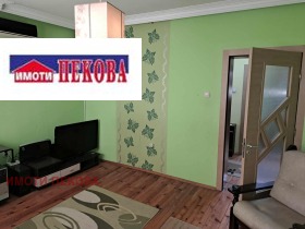 Продава КЪЩА | Imot.bg — малка снимка 3