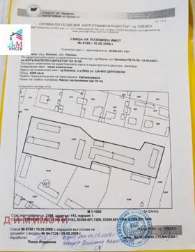 Продажба на имоти в гр. Белене, област Плевен - изображение 15 
