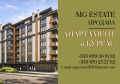 Продава 2-СТАЕН, град Бургас, Славейков • 132783 € • 28376945 1 — Holmes.bg Продава 2-СТАЕН, град Бургас, Славейков • 132783 € • 28376945 1
