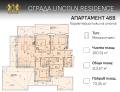 Продава МНОГОСТАЕН, град София, Овча купел 2 • 278246 € • 17500908 6 — Holmes.bg Продава МНОГОСТАЕН, град София, Овча купел 2 • 278246 € • 17500908 6
