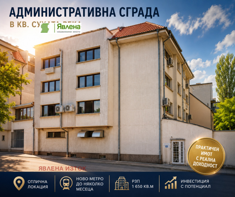 Продава ПРОМ. ПОМЕЩЕНИЕ, град София, Левски • 1200000 € • 50858759 1 — Holmes.bg Продава ПРОМ. ПОМЕЩЕНИЕ, град София, Левски • 1200000 € • 50858759 1