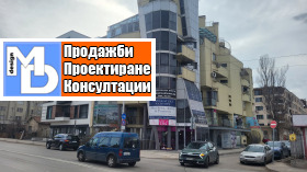 Продажба на магазини в град София — страница 2 - изображение 3 