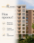 Продава 2-стаен град Пловдив , Южен , 63 кв.м | 91982706 — Imoti.com Продава 2-стаен град Пловдив , Южен , 63 кв.м | 91982706