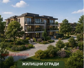 Обява Продава ПАРЦЕЛ,град Пловдив, Южен