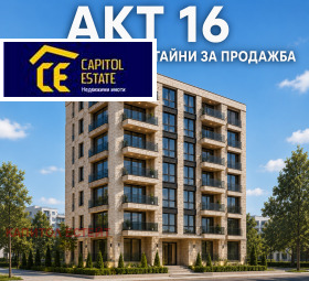 Снимка Продава 2-СТАЕН