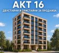 Продава 2-стаен град София , Малинова долина , 67 кв.м | 74325084 — Imoti.com Продава 2-стаен град София , Малинова долина , 67 кв.м | 74325084
