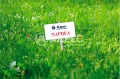 Продава Парцел град Варна , м-т Боровец - север , 651 кв.м | 80325538 — Imoti.com Продава Парцел град Варна , м-т Боровец - север , 651 кв.м | 80325538