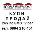 Продава Парцел област Пловдив , с. Брягово , 1350 кв.м | 80887663 — Imoti.com Продава Парцел област Пловдив , с. Брягово , 1350 кв.м | 80887663