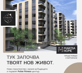 2-СТАЕН, 60 m2 - Holmes.bg 2-СТАЕН, 60 m2