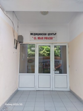 Обява Продава 3-СТАЕН,град Враца, Център