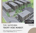 Продава 2-СТАЕН, град Пазарджик, Промишлена зона • по договаряне • 31830418 3 — Holmes.bg Продава 2-СТАЕН, град Пазарджик, Промишлена зона • по договаряне • 31830418 3
