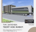 Продава 2-СТАЕН, град Пазарджик, Промишлена зона • по договаряне • 31830418 2 — Holmes.bg Продава 2-СТАЕН, град Пазарджик, Промишлена зона • по договаряне • 31830418 2