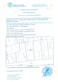 Продава ПАРЦЕЛ, град Пазарджик, Център • 20000 € / 39116.60 лв. • 17991756 1 — Holmes.bg Продава ПАРЦЕЛ, град Пазарджик, Център • 20000 € / 39116.60 лв. • 17991756 1