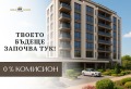 Продава 2-СТАЕН, град Пловдив, Южен • 74500 € / 145709.33 лв. • 70591398 1 — Holmes.bg Продава 2-СТАЕН, град Пловдив, Южен • 74500 € / 145709.33 лв. • 70591398 1