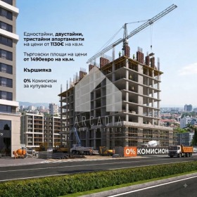 3-СТАЕН, 114 m2 - Holmes.bg 3-СТАЕН, 114 m2