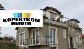 КЪЩА, 220 m2 - Holmes.bg КЪЩА, 220 m2