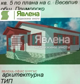 Продава КЪЩА | Imot.bg — малка снимка 13