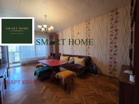 3-СТАЕН, 75 m2 - Holmes.bg 3-СТАЕН, 75 m2