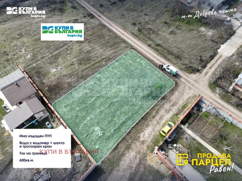 Продава ПАРЦЕЛ, град Варна, м-т Добрева чешма • 45000 € / 88012.35 лв. • 45513060 1 — Holmes.bg Продава ПАРЦЕЛ, град Варна, м-т Добрева чешма • 45000 € / 88012.35 лв. • 45513060 1