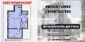 Продава 2-СТАЕН, град Пловдив, Кючук Париж • 79600 € • 40339520 1 — Holmes.bg Продава 2-СТАЕН, град Пловдив, Кючук Париж • 79600 € • 40339520 1