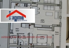 2-СТАЕН, 75 m2 - Holmes.bg 2-СТАЕН, 75 m2