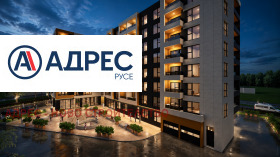 2-СТАЕН, 79 m2 - Holmes.bg 2-СТАЕН, 79 m2