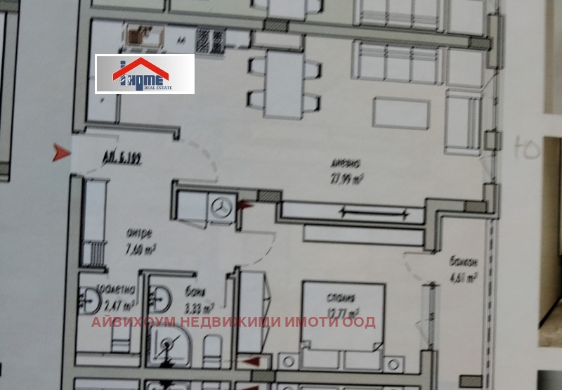 Продава 2-СТАЕН, град Плевен, Широк център • 70500 € / 137886.01 лв. • 24712442 1 — Holmes.bg Продава 2-СТАЕН, град Плевен, Широк център • 70500 € / 137886.01 лв. • 24712442 1