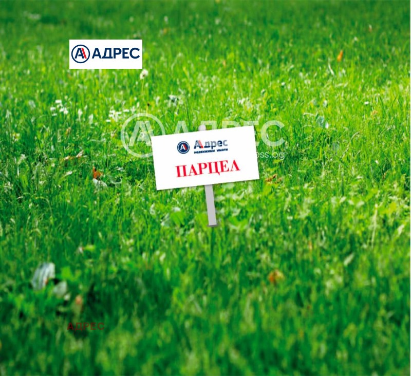 Продава ПАРЦЕЛ, област Варна, с. Бенковски • 37900 € • 74559022 1 — Holmes.bg Продава ПАРЦЕЛ, област Варна, с. Бенковски • 37900 € • 74559022 1