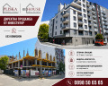 Продава 3-стаен град Варна , Колхозен пазар , 100 кв.м | 30088638 — Imoti.com Продава 3-стаен град Варна , Колхозен пазар , 100 кв.м | 30088638